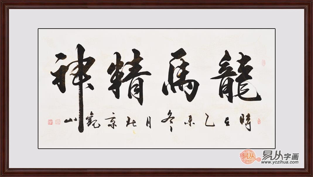 赠老人书法用语
