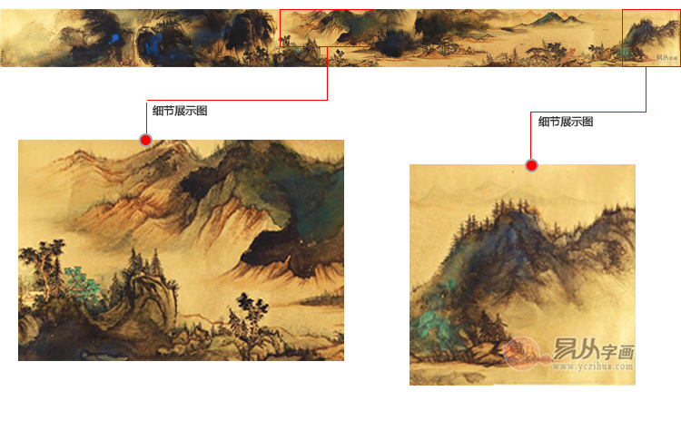 清风徐来---魏云飞山水画展2014年4月12日郑州天下收藏