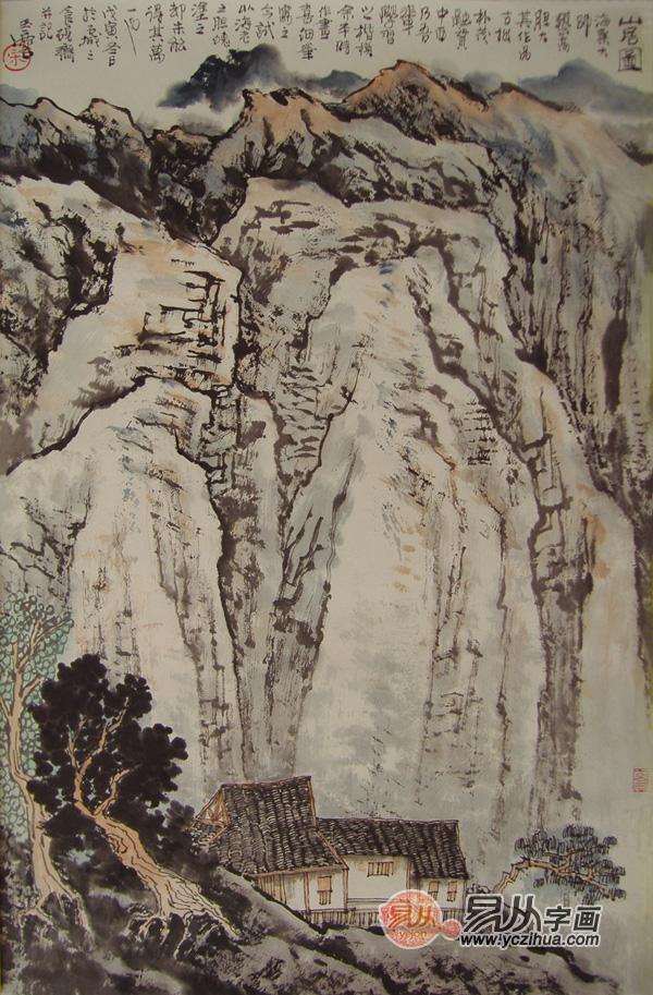 宋玉麟山水画
