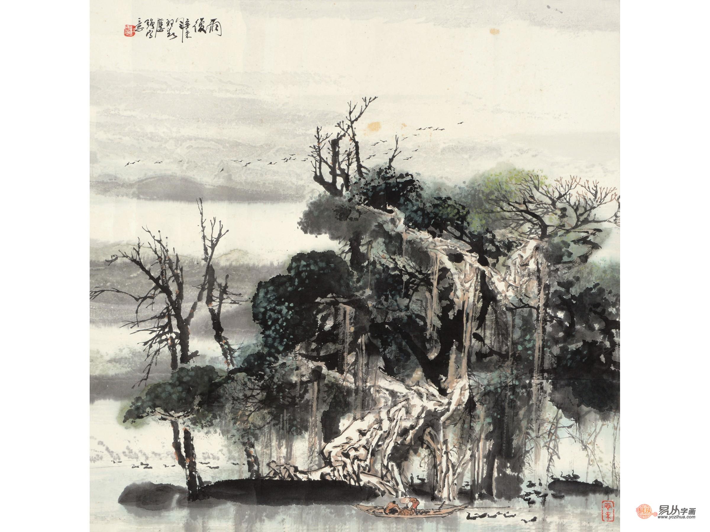 杜应强山水画