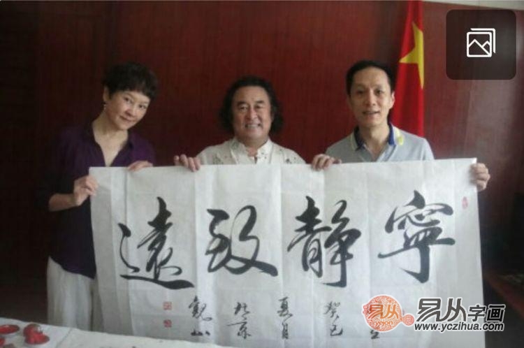 观山书法