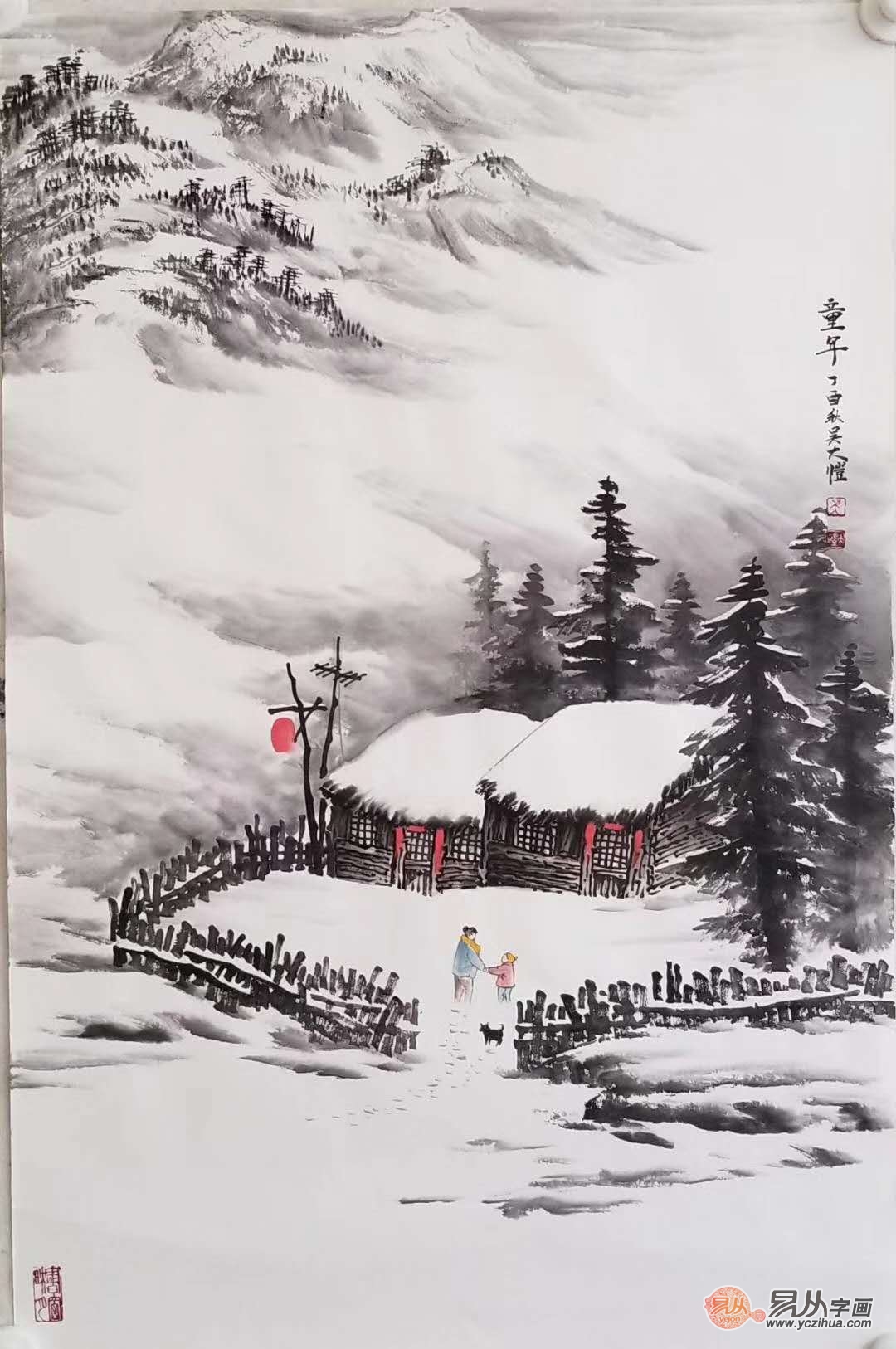 吴大恺雪景山水画收藏定制,易从网是您最安心选择!