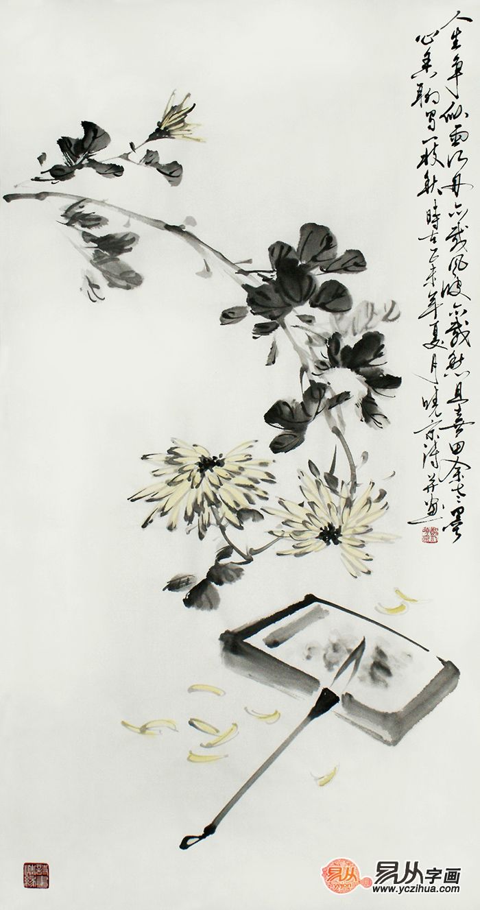 郑晓京花鸟画