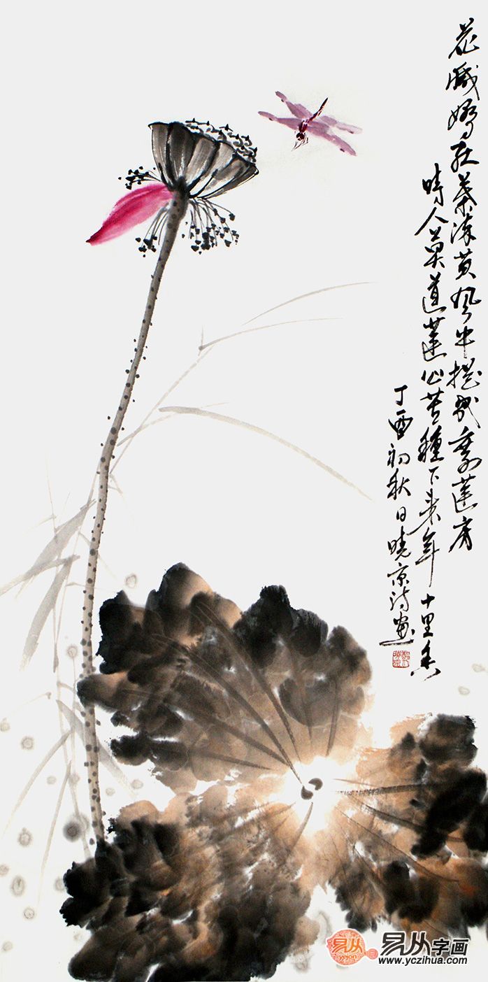郑晓京水墨画