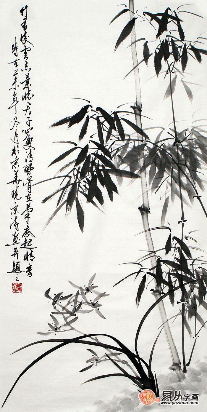 郑晓京水墨竹子