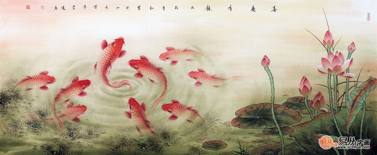 字画投资与收藏