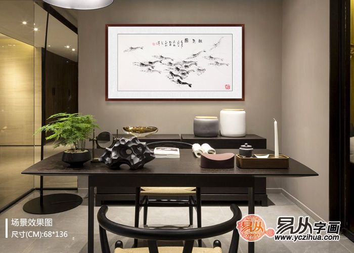  办公室挂什么字画好