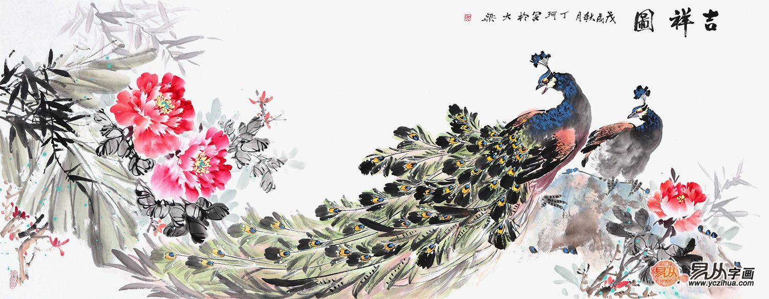 丁珂孔雀牡丹作品《吉祥图》