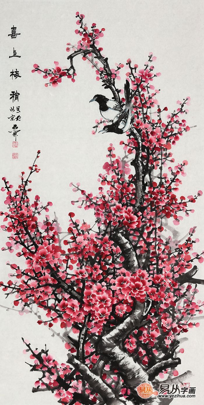 国礼书画家石开国画红梅图《喜上梅梢》