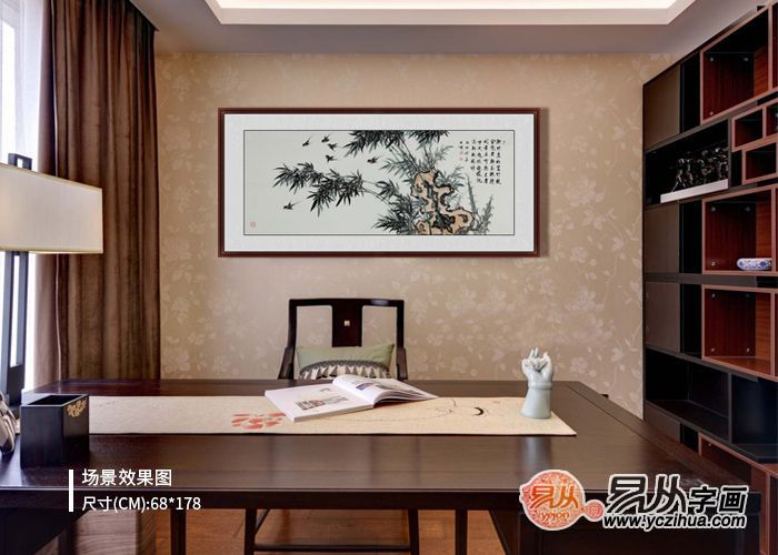 书房挂竹子图