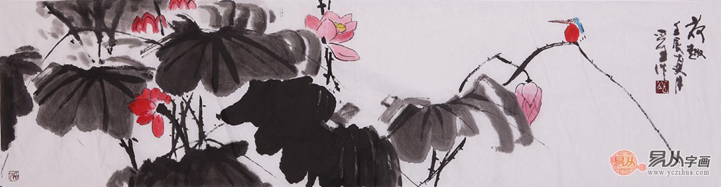 王晋生四尺对开荷花作品《荷趣》 