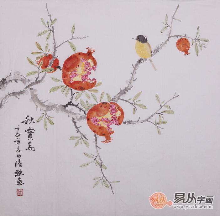 张清栋四尺斗方花鸟作品《秋实图》 