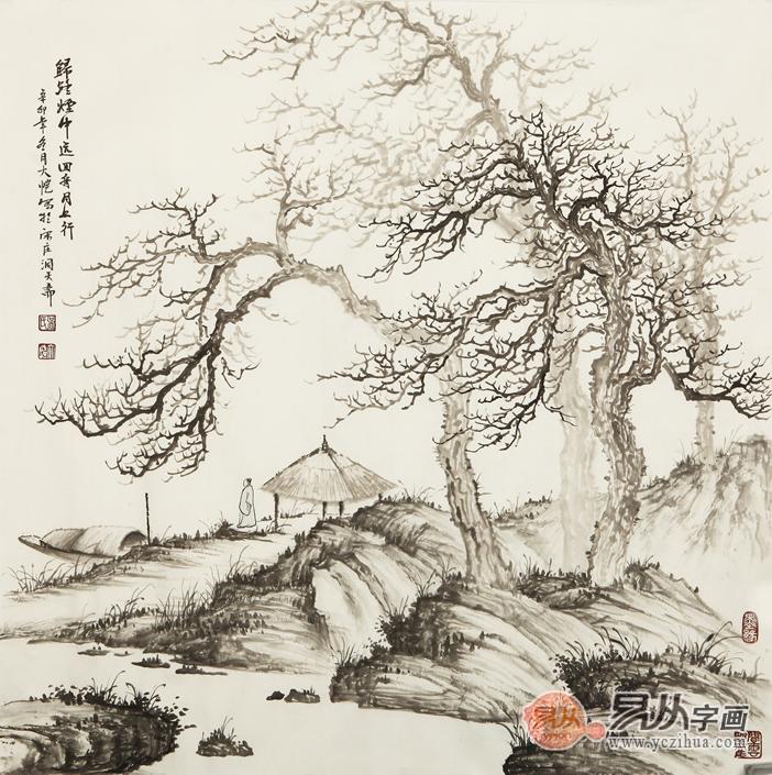 吴大恺四尺斗方山水作品《归路烟中远》
