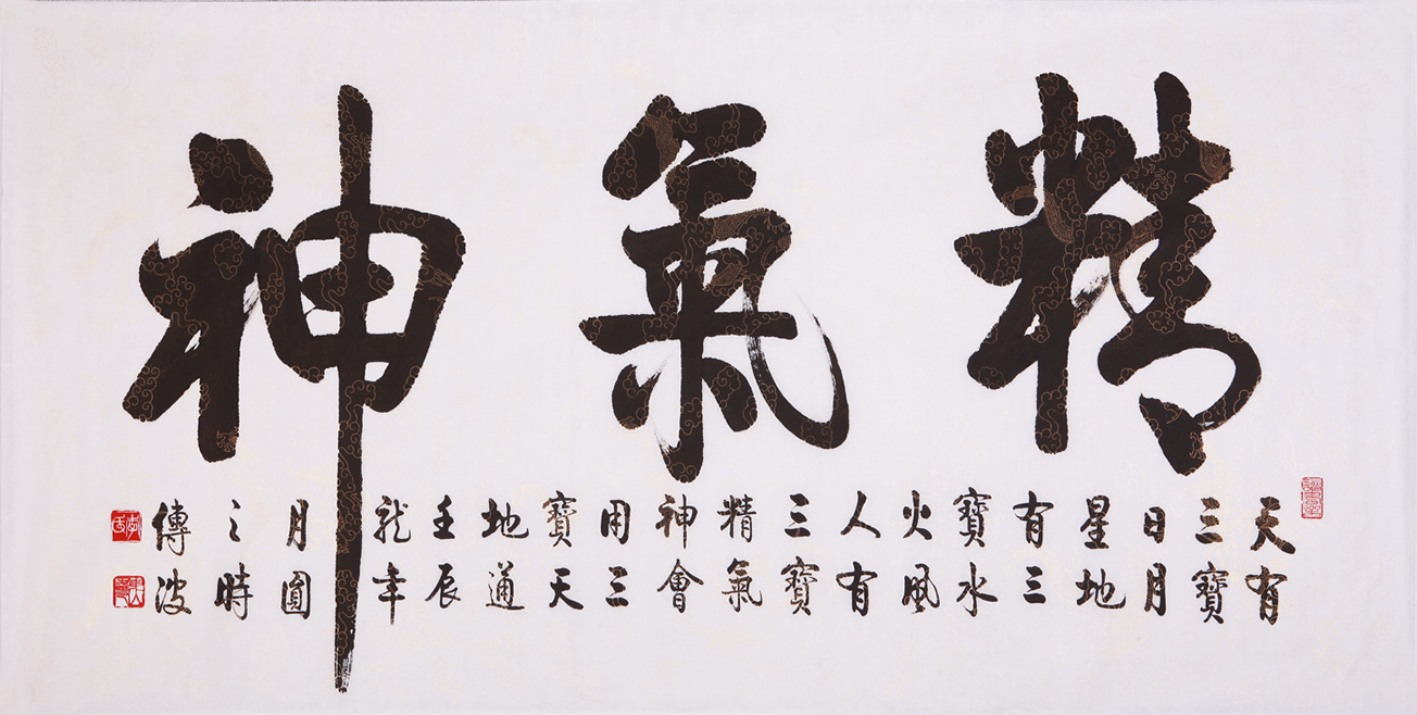 陈洪绶字画价格