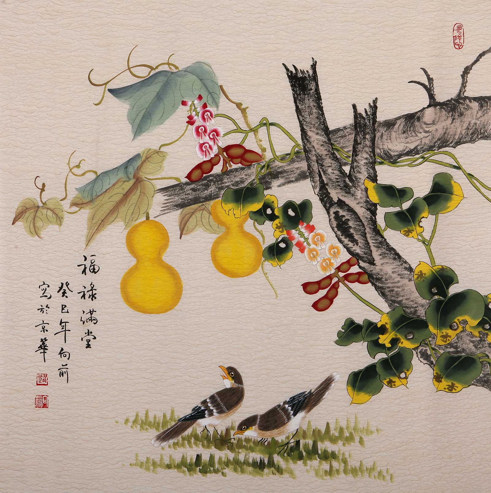 路向前斗方花鸟画作品葫芦《福禄满堂》