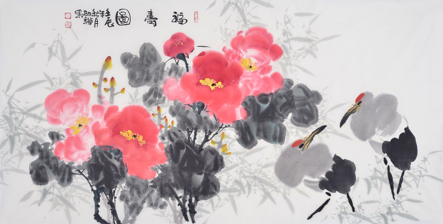 王少华四尺横幅花鸟作品仙鹤牡丹《福寿图》