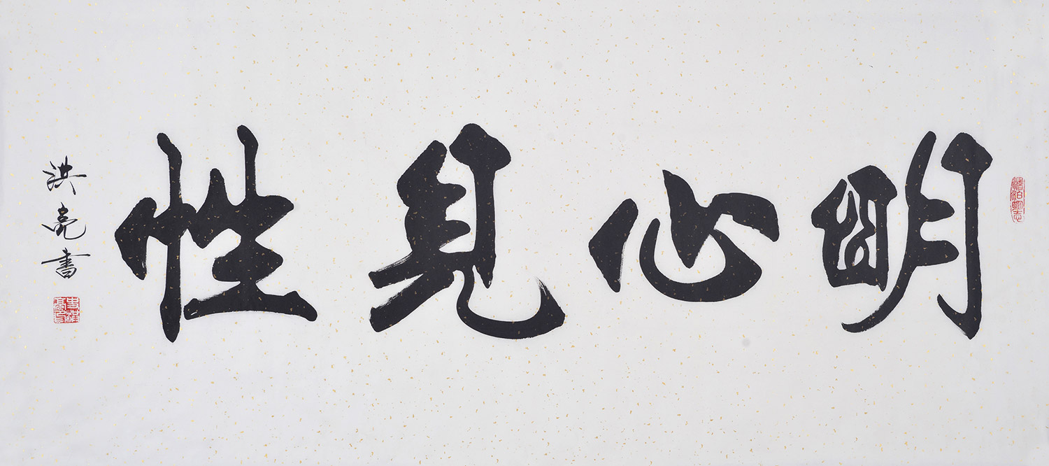 酒店董事长办公室字画