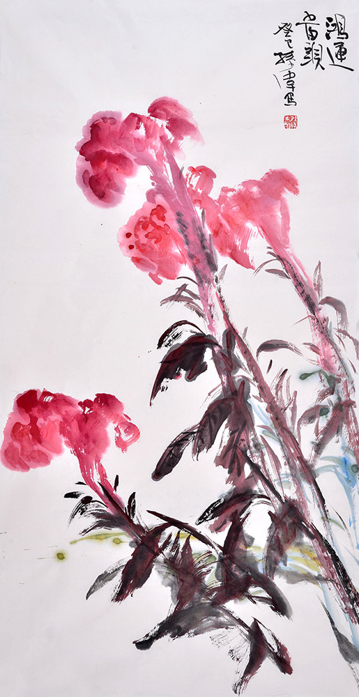 客厅吉祥画，鸿运当头
