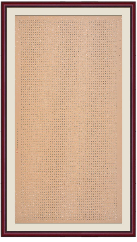 “小楷王”王业楼书法作品一览
