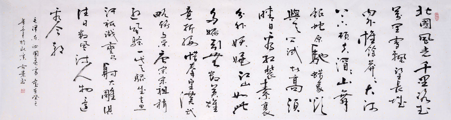 现在投资什么赚钱