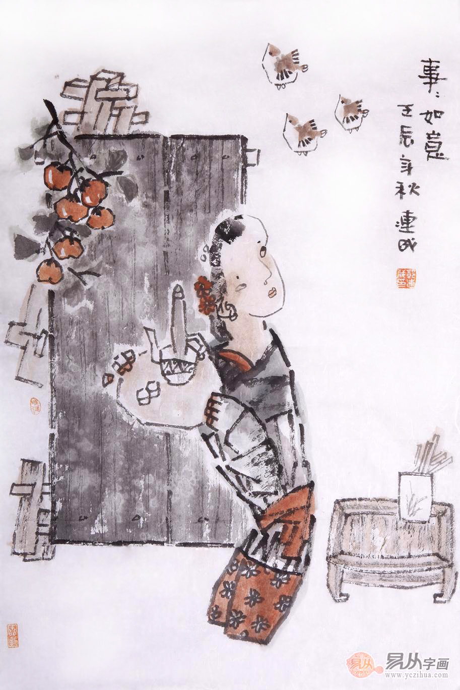 父亲节送什么礼物?推荐字画