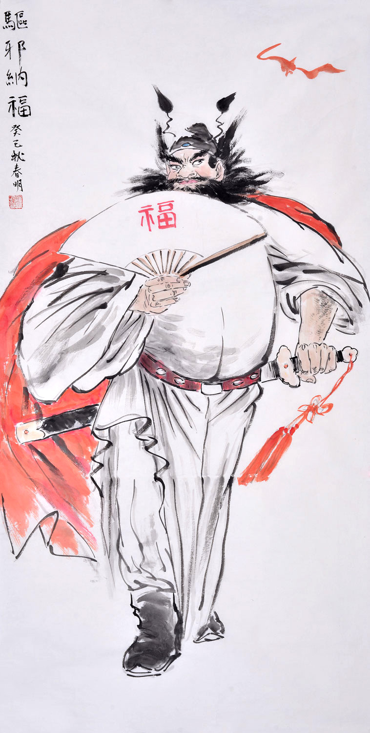 钟馗人物画挂在什么哪合适