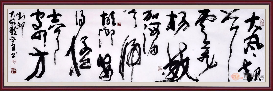王晋生四尺对开书法作品《大风歌》