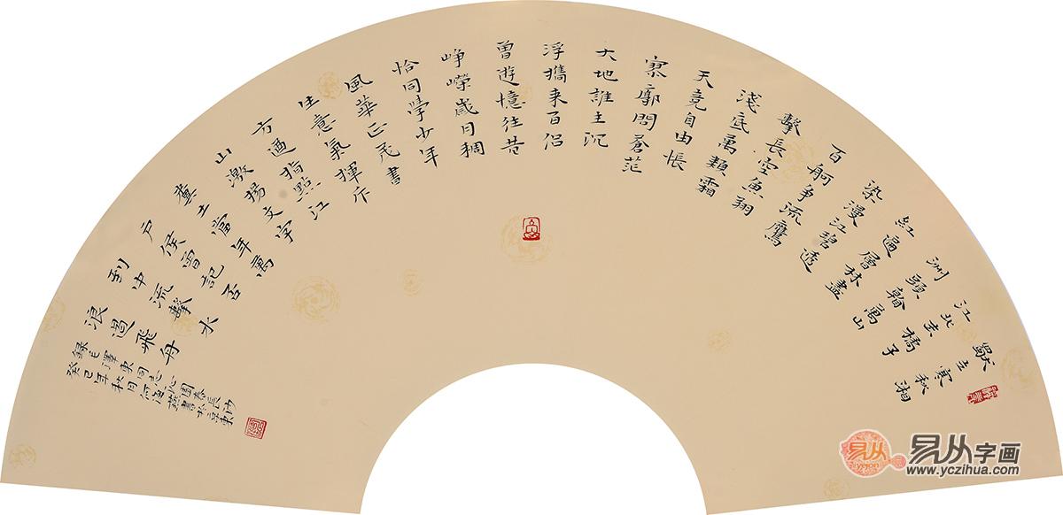 黄永玉字画价格