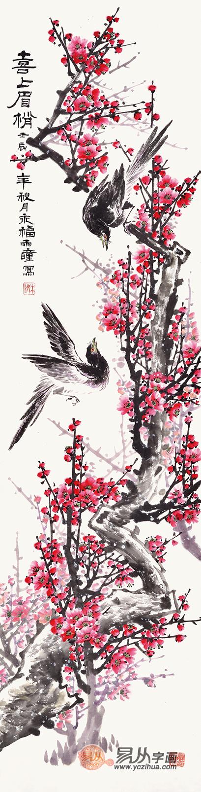 木清四尺竖幅花鸟画梅花喜鹊《喜上眉梢一》