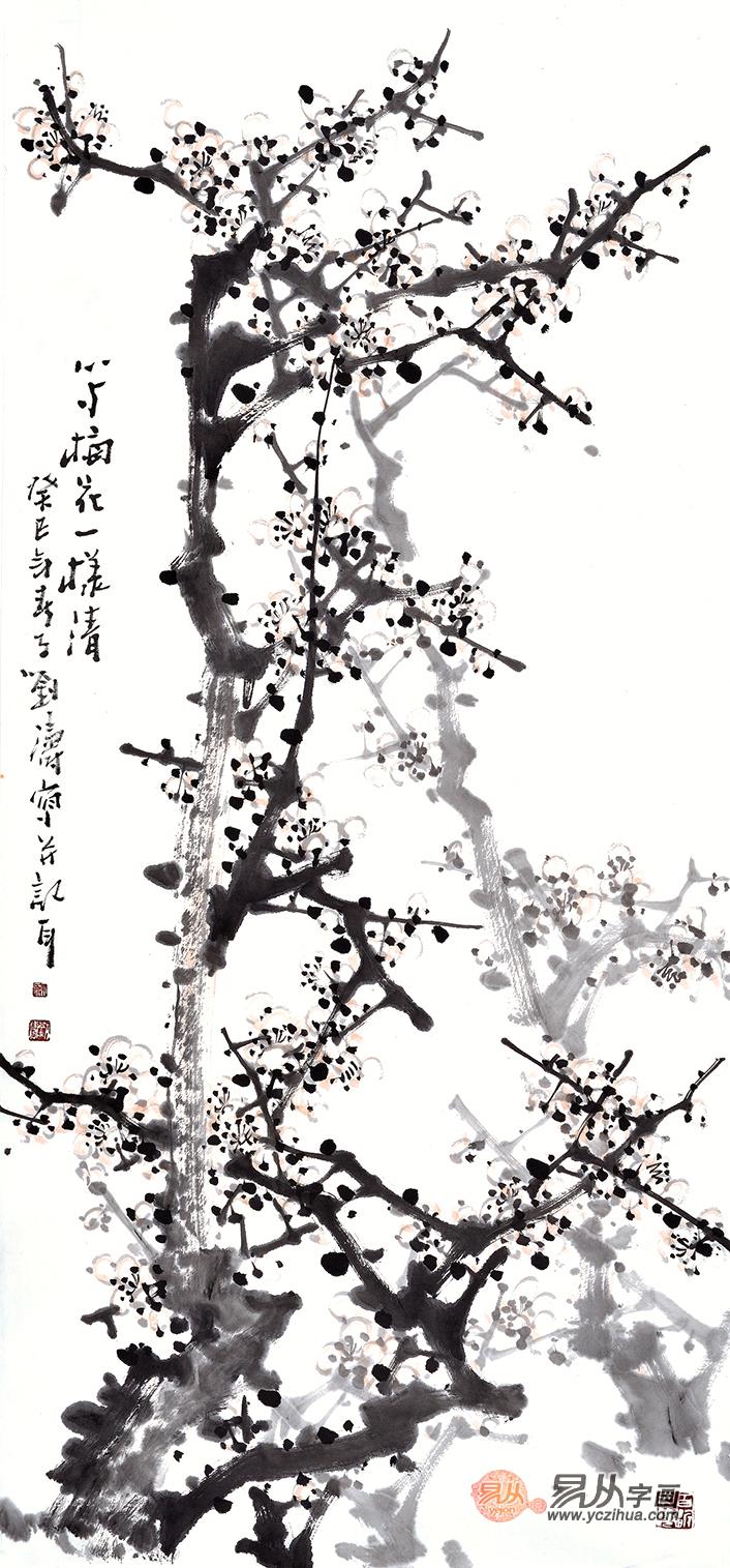 心与梅花一样清