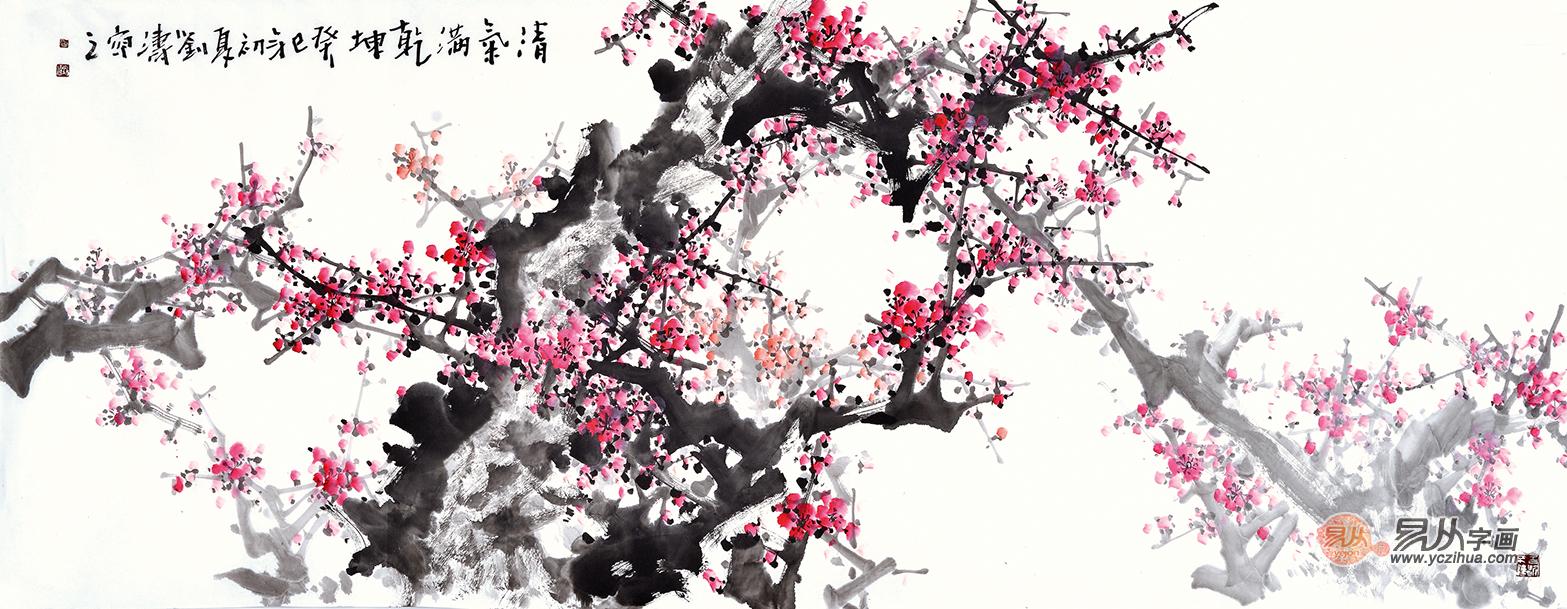 做生意的办公室必挂字画，红梅图