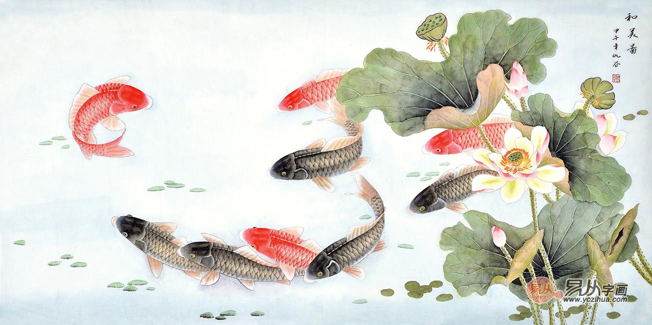 适合客厅的九鱼图风水字画，和美图