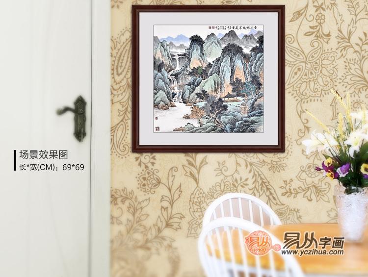 国画山水欣赏斗方国画山水画