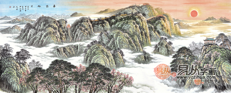 易从山水画 易天也 泰岱旭日