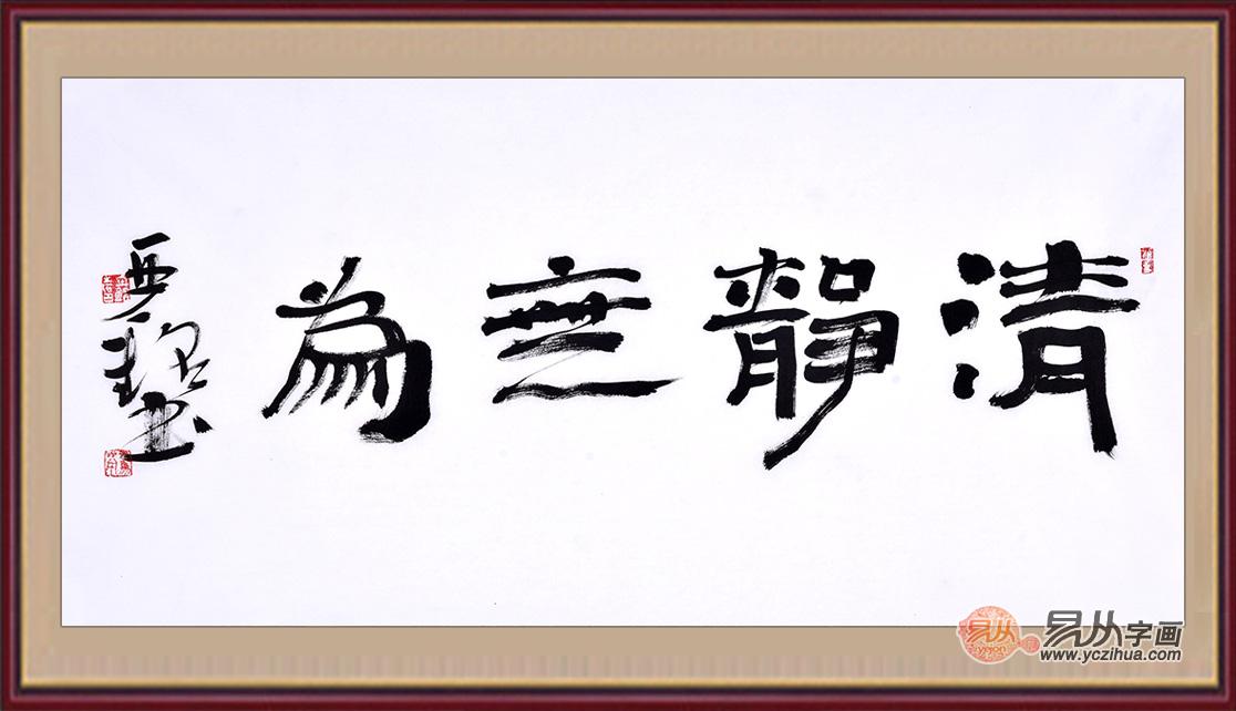 墙上挂画
