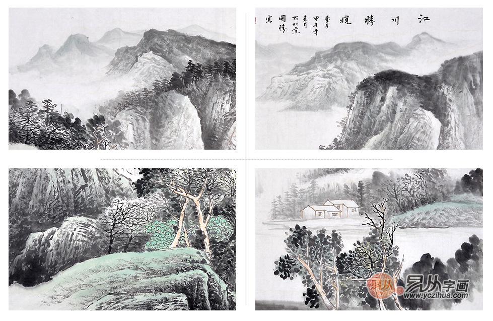 翰墨丹青六十载 山水颐养古稀人 董云华山水画展本月25日开幕