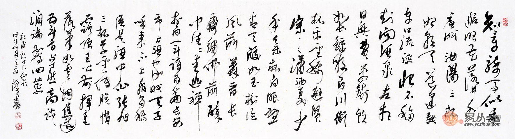 宾馆装饰画