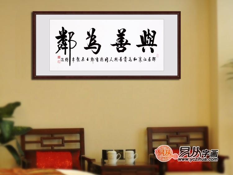 李传波四字横幅书法作品有哪些