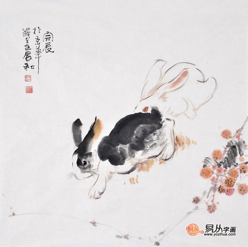 卧室适合挂什么画 餐厅适合挂什么画 于宗辰四尺斗方动物花鸟画作品《兔子》欣赏