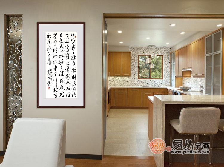 海丙离四尺竖幅草书书法《弘一法师格言》