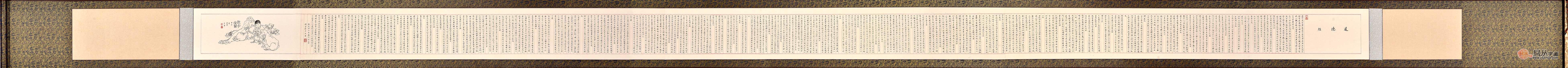 王宁长卷横幅小楷书法作品《道德经》