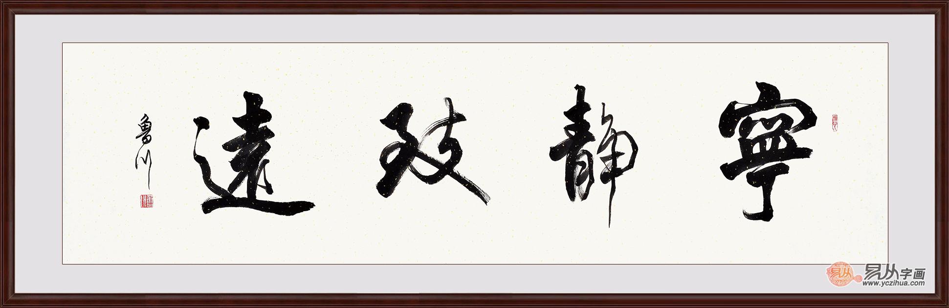 经典茶楼挂什么字画  宁静致远营造安宁品茶氛围