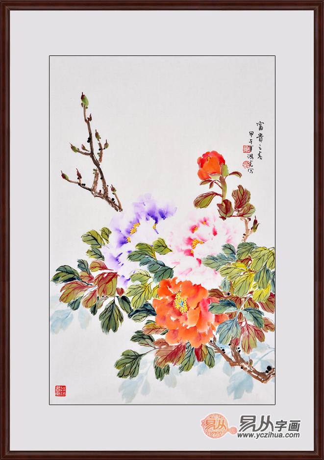 进门玄关风水挂画，国画牡丹