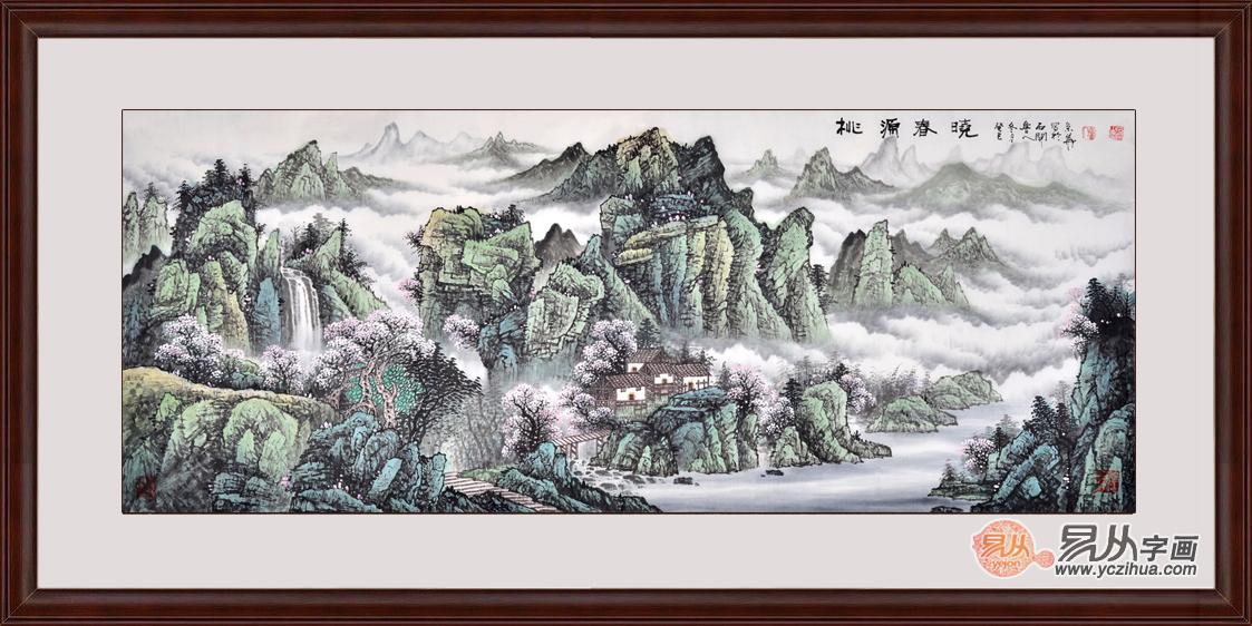 山东名人字画书画家石开山水画作品赏析