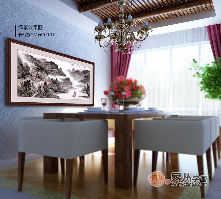 现代最流行的装饰方式 山水画装饰