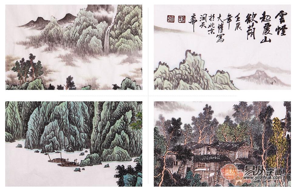 当代画家吴大恺山水画欣赏