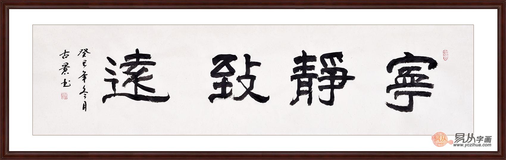 经典茶楼挂什么字画  宁静致远营造安宁品茶氛围