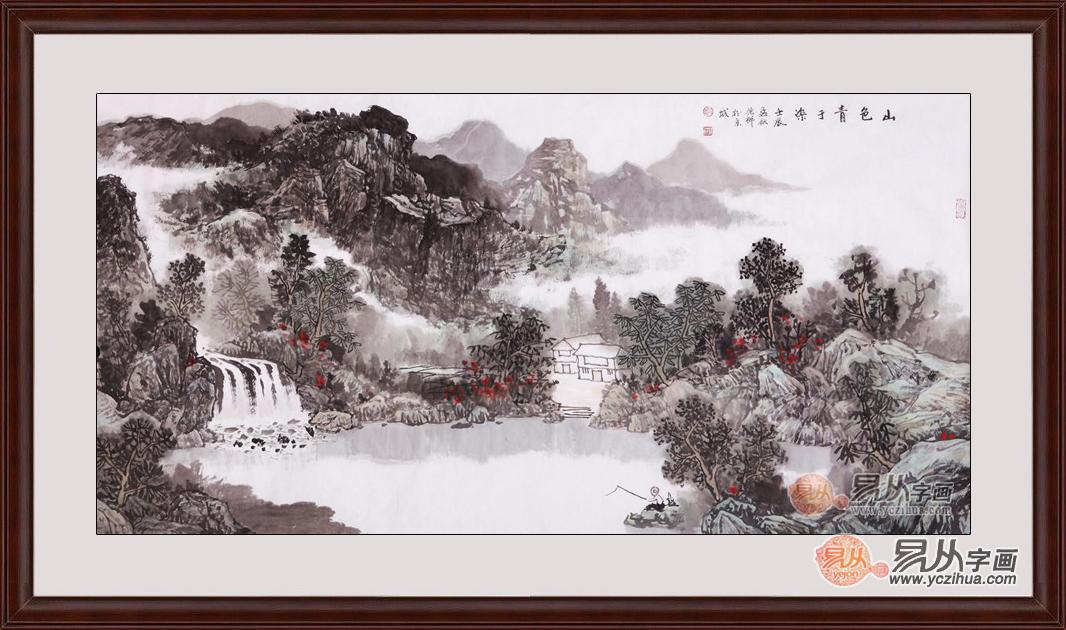 名人字画精选