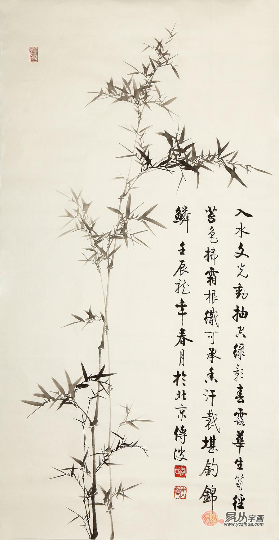 高其佩字画价格