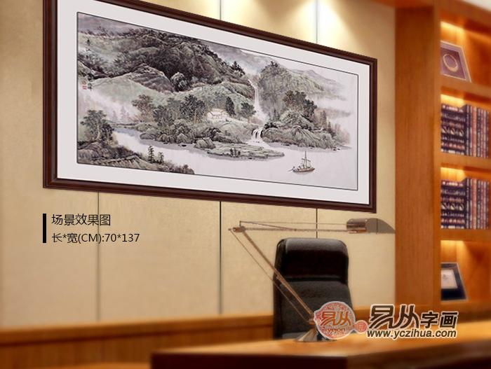 送礼佳品选择国画山水画